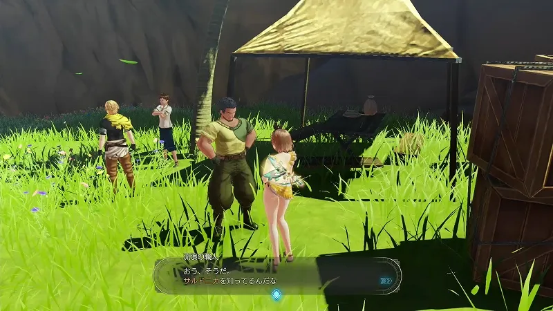 イノベーションを求めて