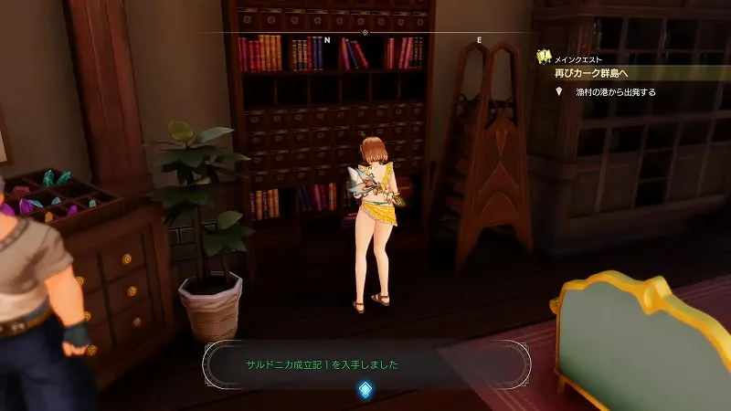 ガラス細工の工房：サルドニカ成立記1