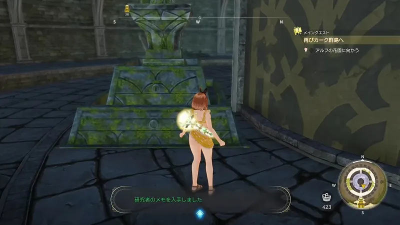 聖塔を繋ぐ橋：研究者のメモ