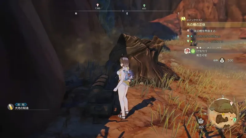 崇高なるぷに像：大地の秘油