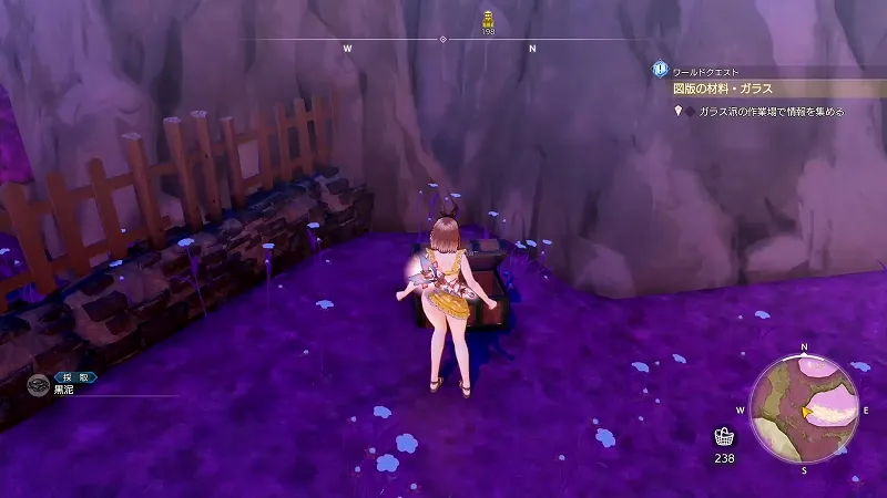 古竜の祠：黒泥