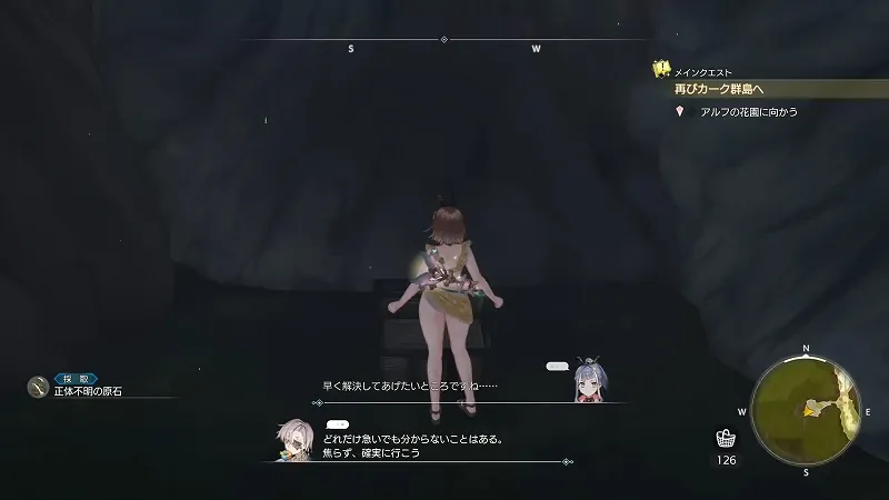 荒らされた宝物庫：正体不明の原石