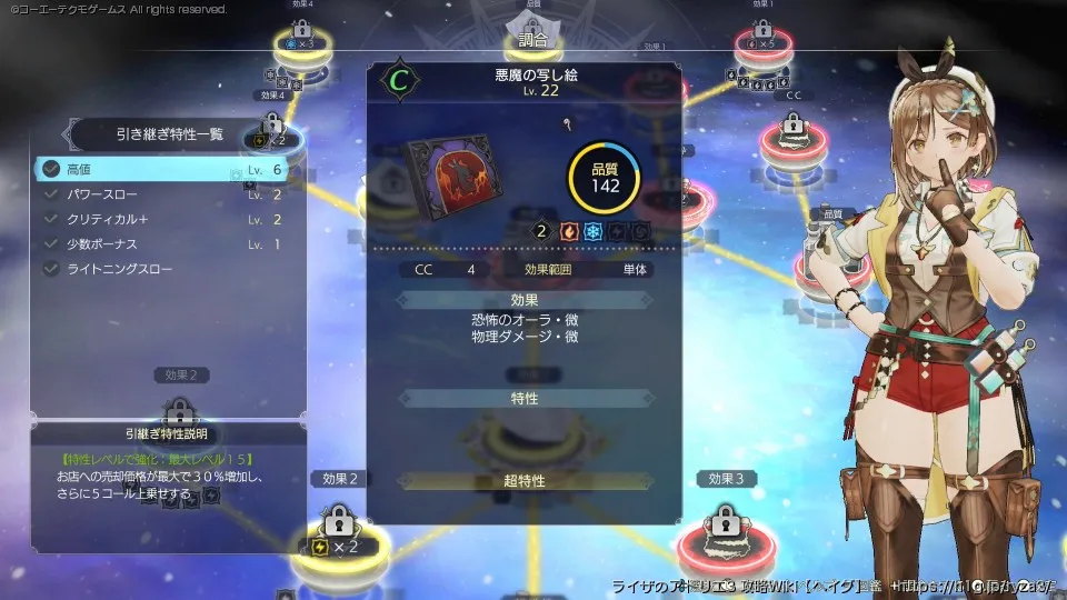 隠れ芸術品マニアのお願い