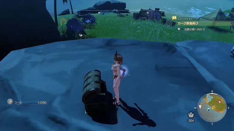 三剣の地：コール ×2000