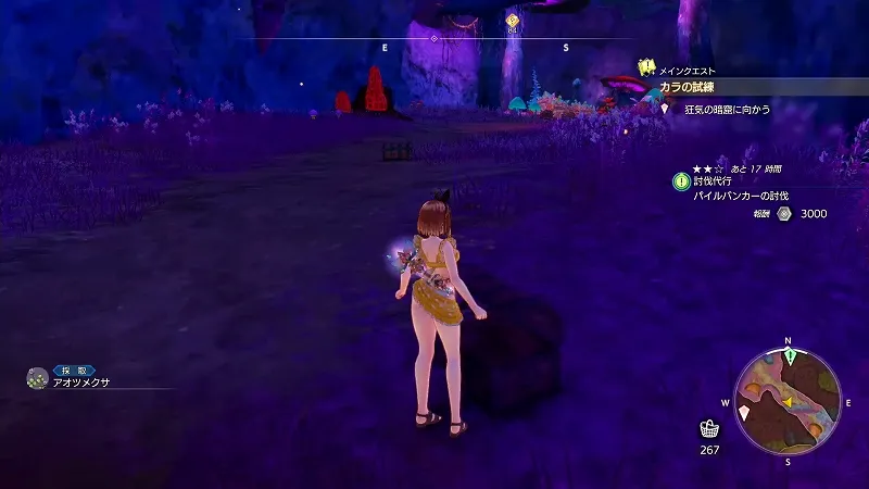 狂気の暗窟：アオツメクサ