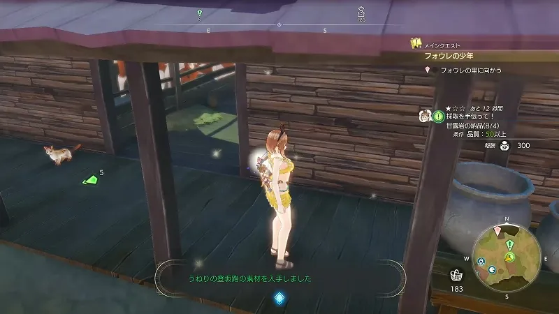 鐘の岬：うねりの登坂路の素材