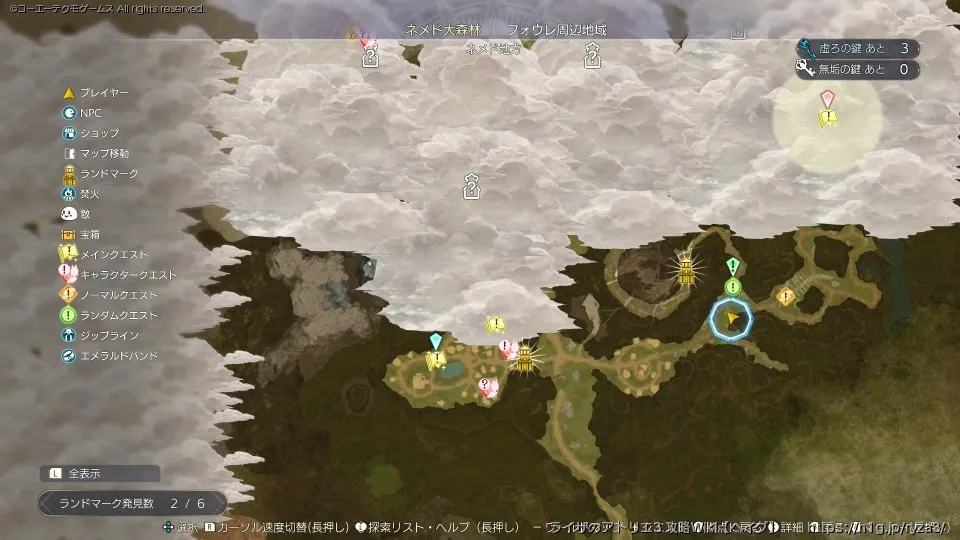 竜樹の宝箱画像