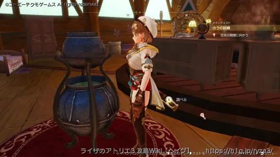 拠点解説の画像