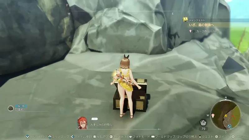 オオイタチの花園：甘露岩