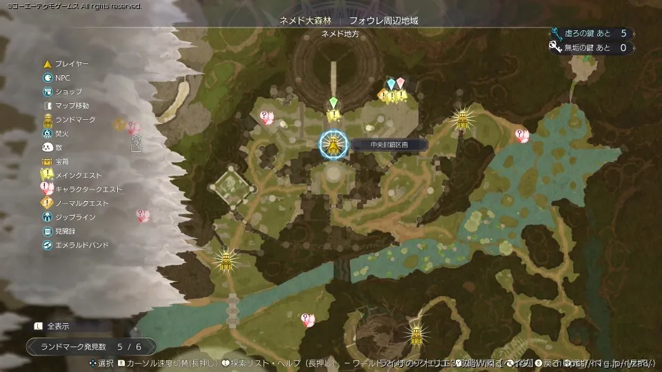 エリアマップの宝箱画像