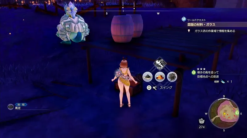 古竜の祠：黒泥