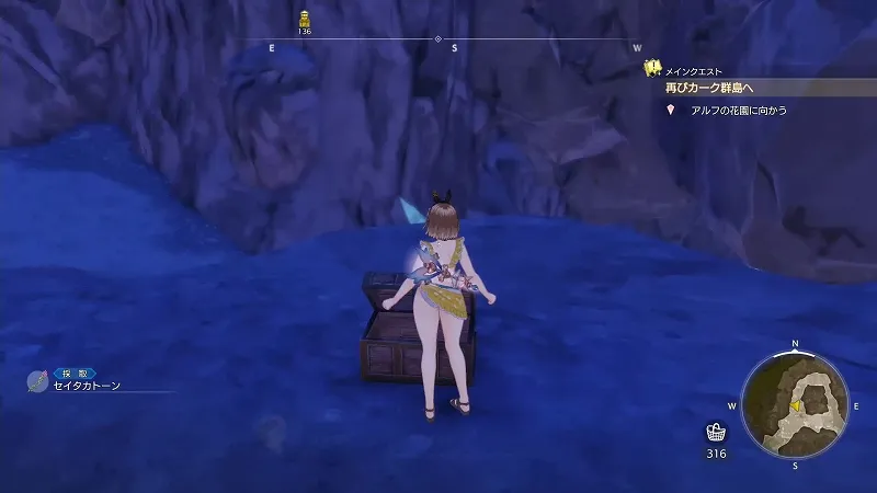 古い吊り橋：セイタカトーン