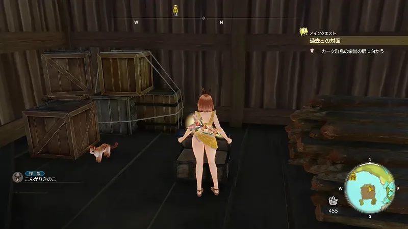 水源の清湖：こんがりきのこ