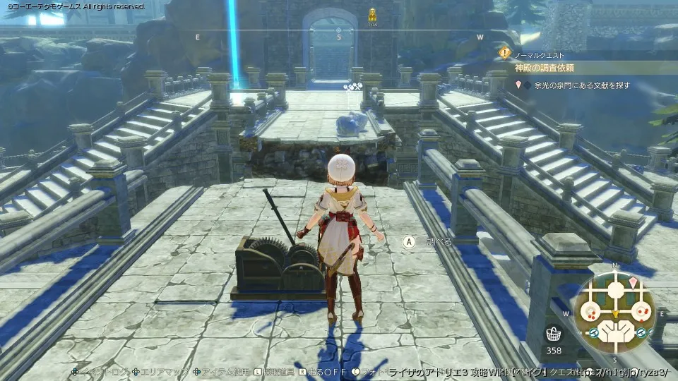 跳ね橋のレバー