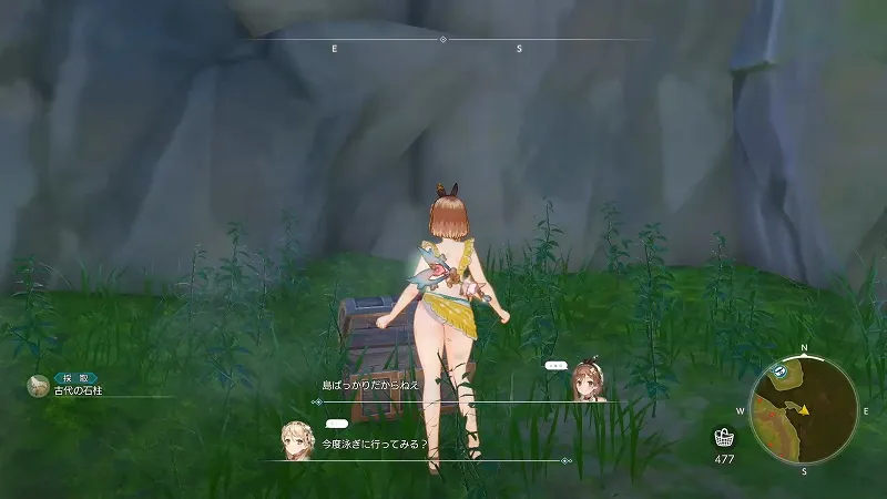 かつての集会所：古代の石柱