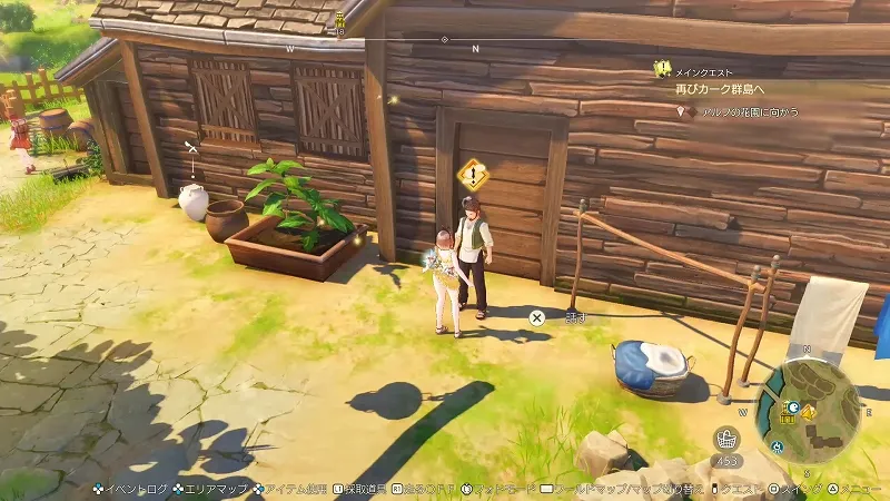 フォウレで話題の何でも屋