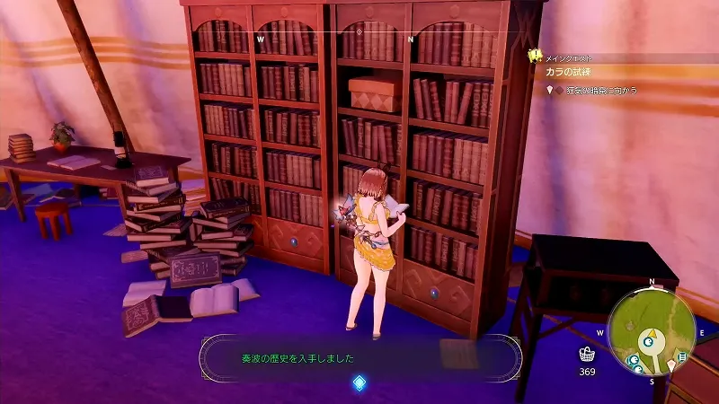 ウィンドル：奏波の歴史