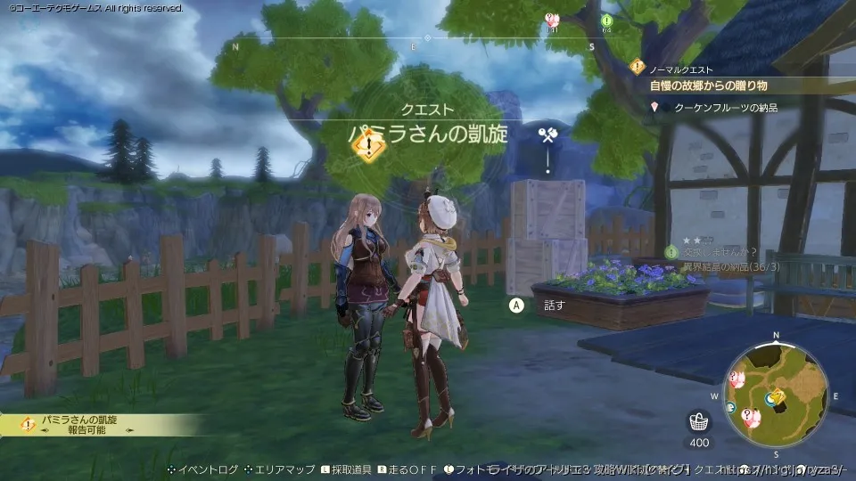 パミラさんの凱旋