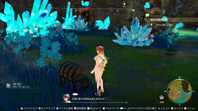 星見の高台：ブローデンビッツ