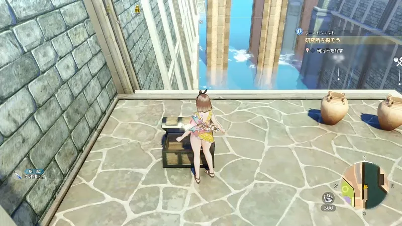 工匠組合本部：中和剤・青