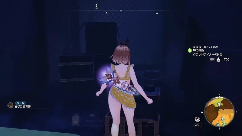 鉱山の休憩所：古びた魔導書