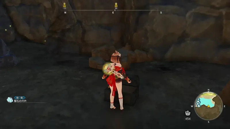 虹の魔力結晶：聖石の欠片