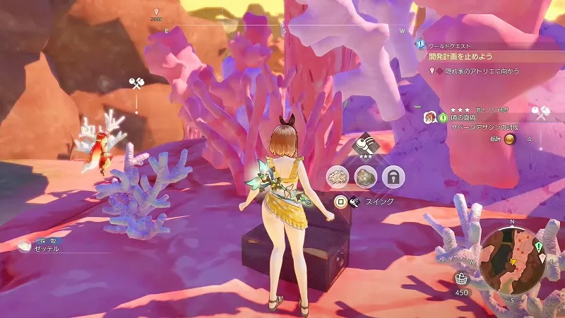 光浴の大樹：ゼッテル