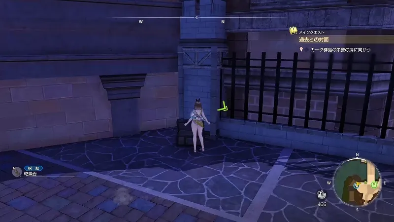 魔石の工房：乾燥香