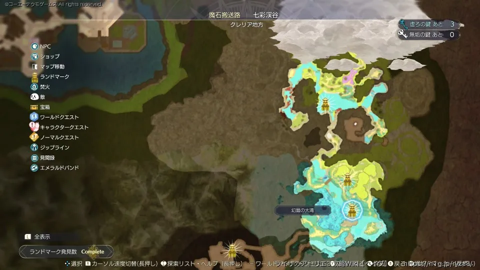 エリアマップの画像