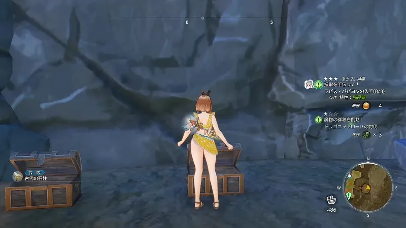 峡谷の門：古代の石柱