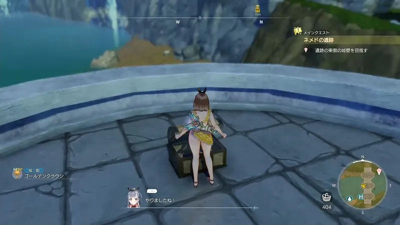 正門前廃墟群：ゴールデンクラウン