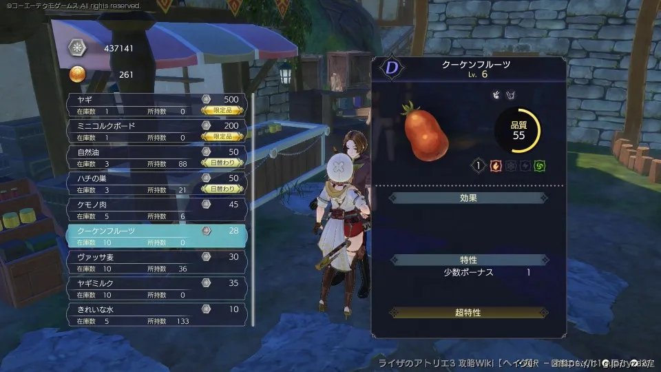 自慢の故郷からの贈り物