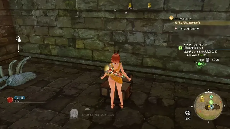 苔むした古塔：王玉