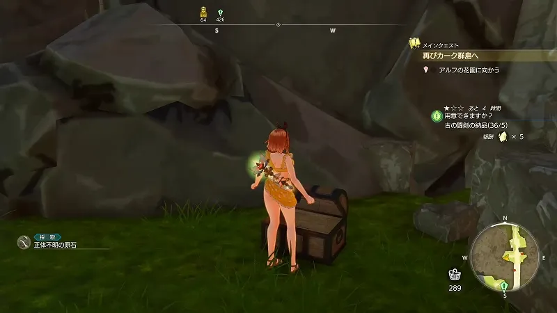 門前大階段：正体不明の原石