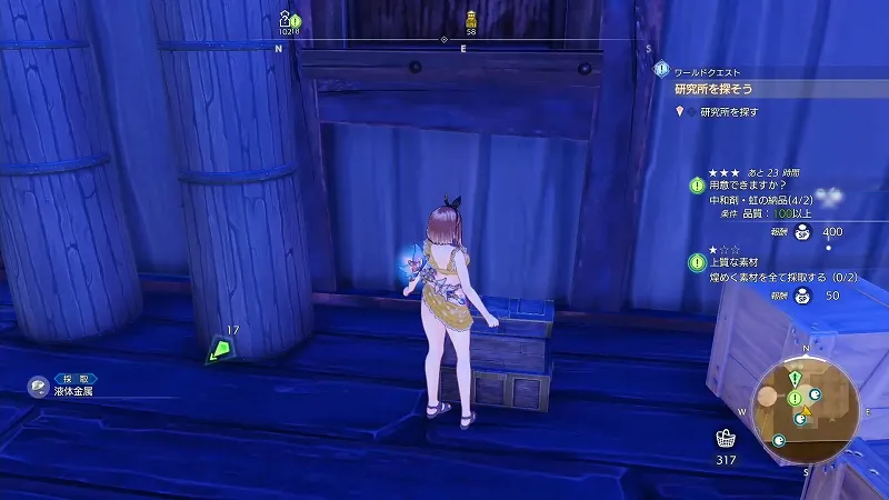 溶岩坑道入口：液体金属