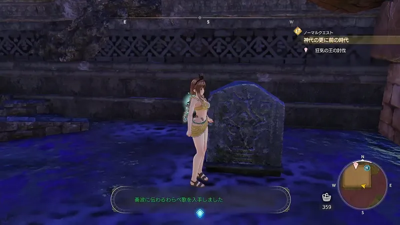 立ち並ぶ巨像：奏波に伝わるわらべ歌