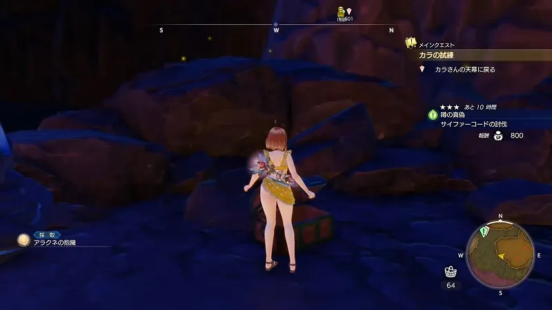 狂気の暗窟：アラクネの抱擁