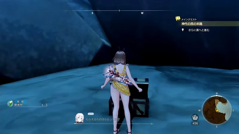 碧命泉：貯水竹×3