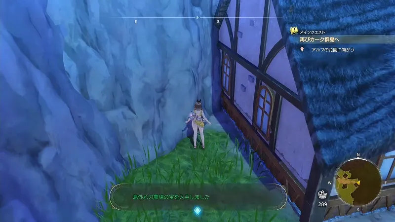 ヤギの放牧地：島外れの農場の宝