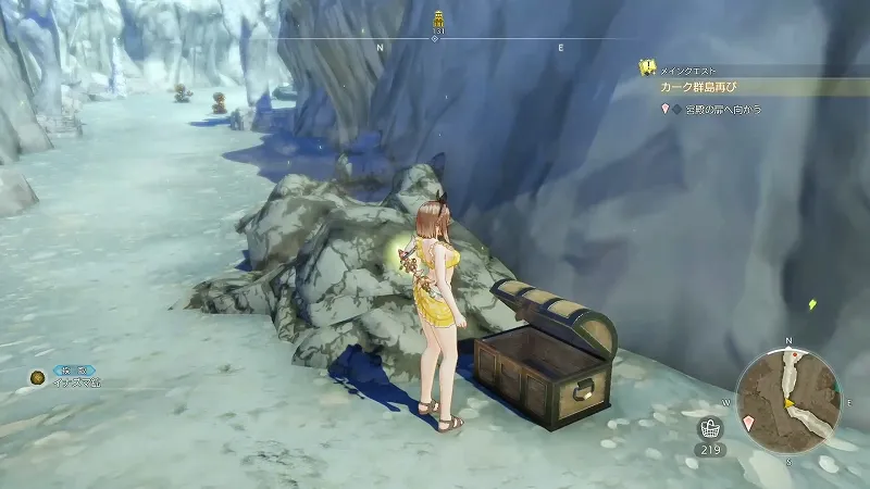 職人里の跡地：イナズマ鉱