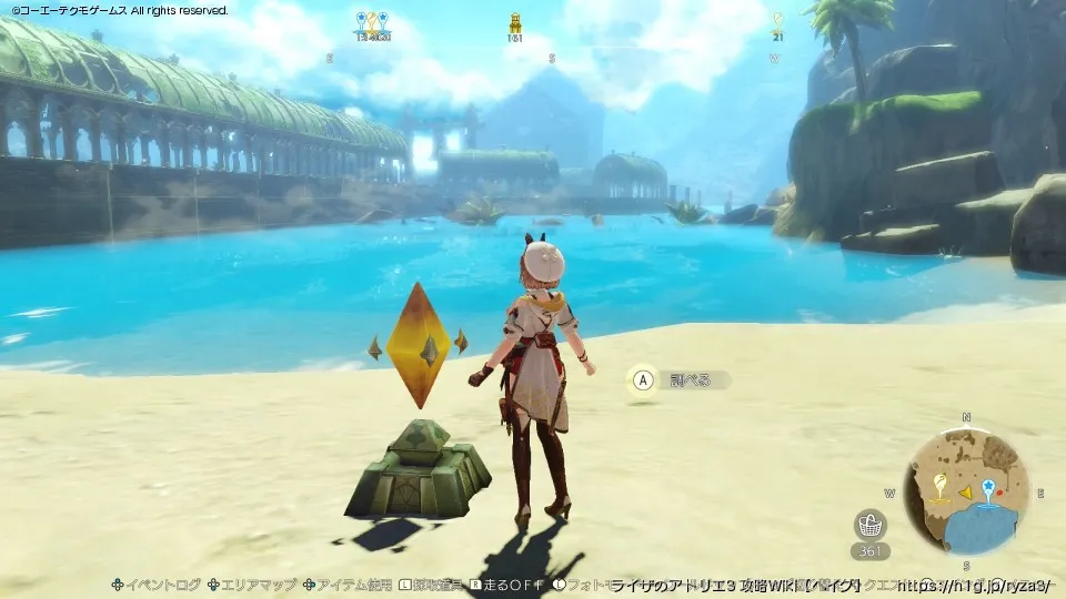 レアレシピの取り方