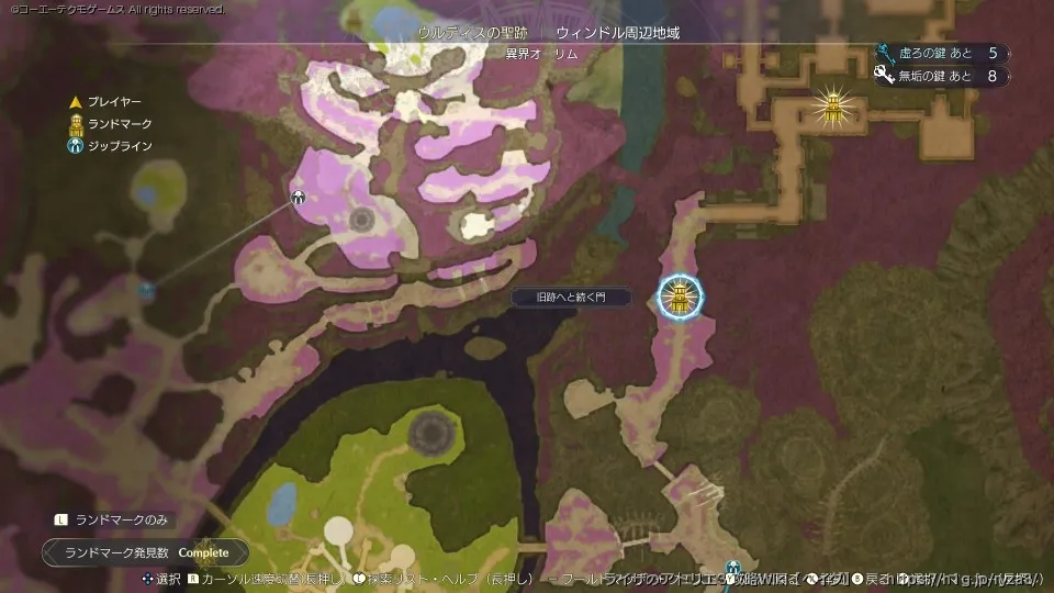 エリアマップの宝箱画像