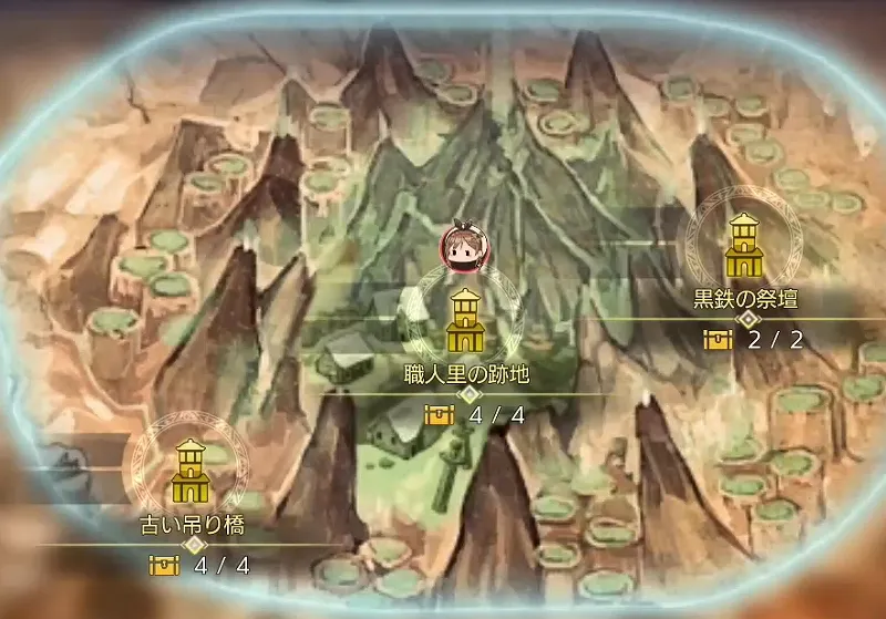 火山ヴァイスベルク