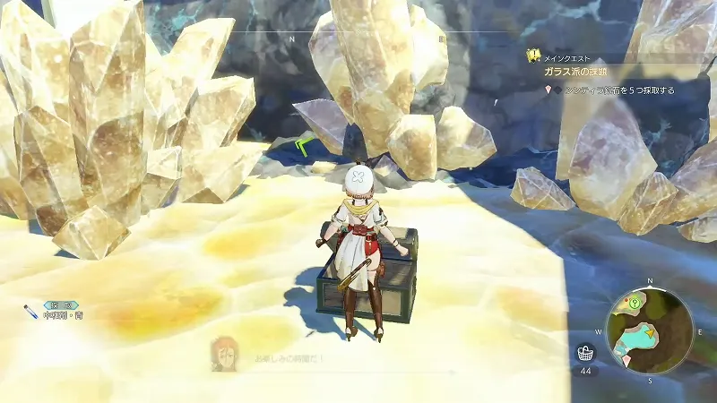 滝壺の中州：中和剤・青