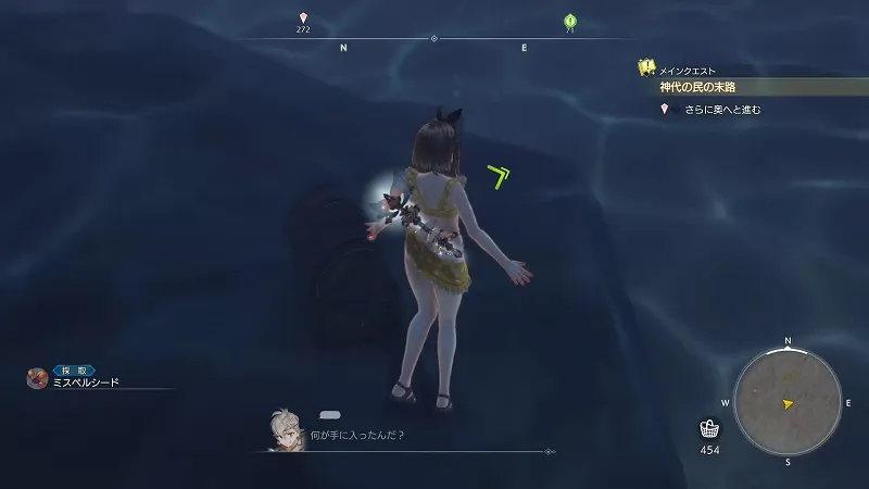 碧命泉：ミスペルシード