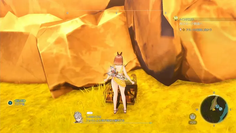 切り株のステージ：アクア鉱