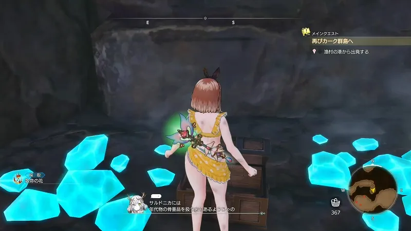 ステンドグラスの回廊：散命の花