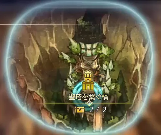 ピオニール聖塔