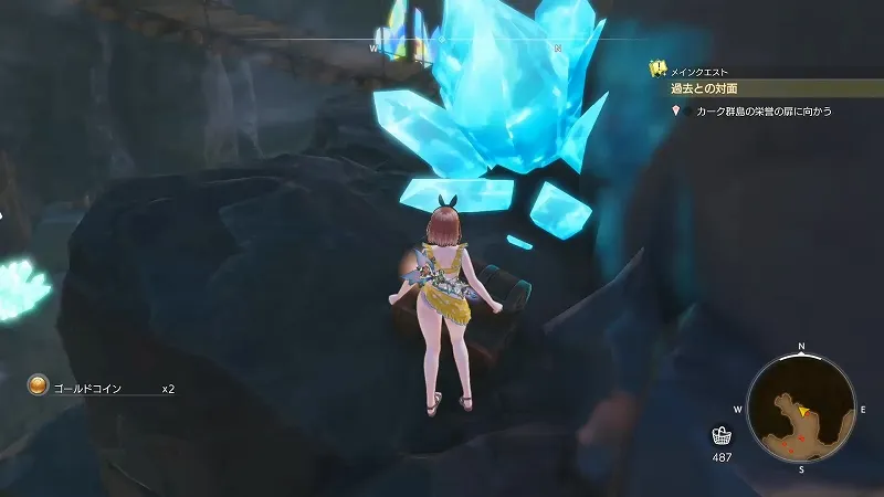 シンティラの地底湖：ゴールドコイン ×2.jpg