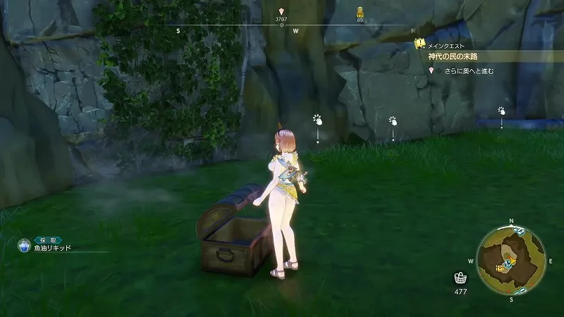 切り株のステージ：魚油リキッド